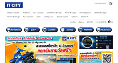 Desktop Screenshot of itcityonline.com